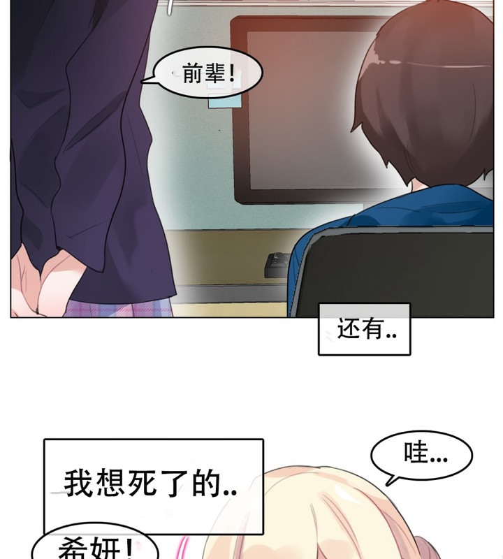 5P - 一个变态的日常生活/A Pervert's Daily Life / 闯进她的生活