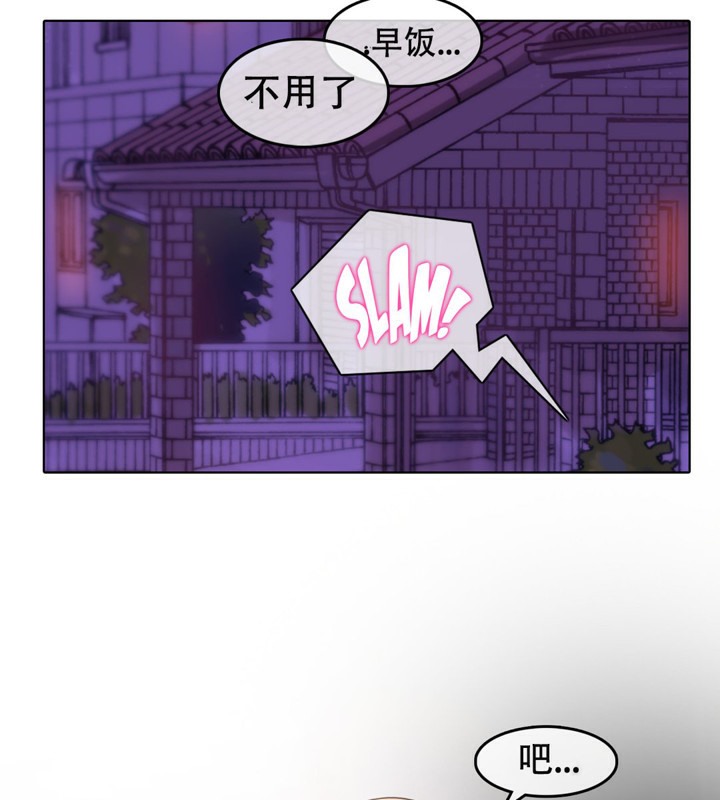 57P - 一个变态的日常生活/A Pervert's Daily Life / 闯进她的生活