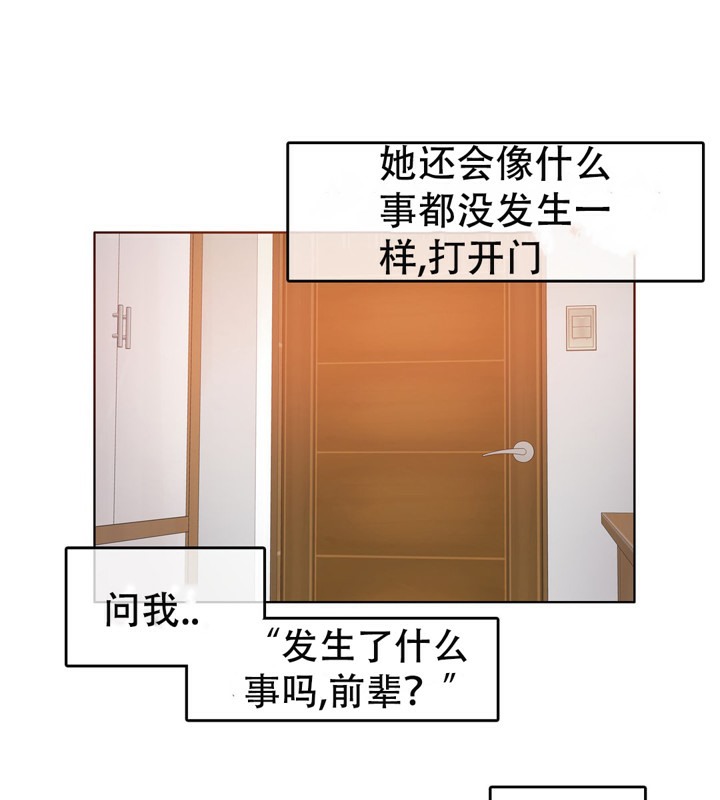 63P - 一个变态的日常生活/A Pervert's Daily Life / 闯进她的生活
