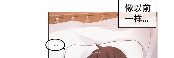 64P - 一个变态的日常生活/A Pervert's Daily Life / 闯进她的生活