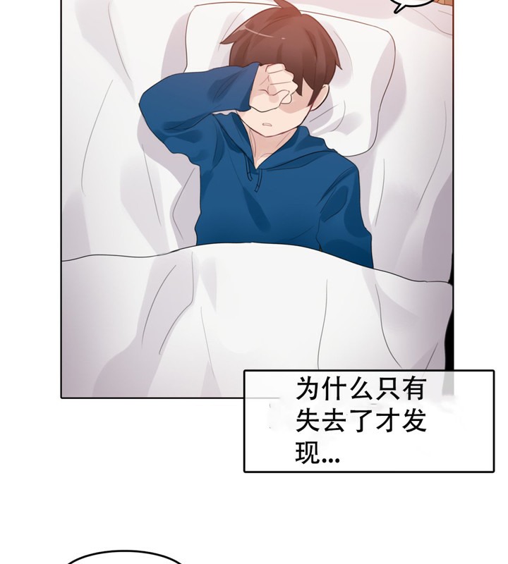 70P - 一个变态的日常生活/A Pervert's Daily Life / 闯进她的生活