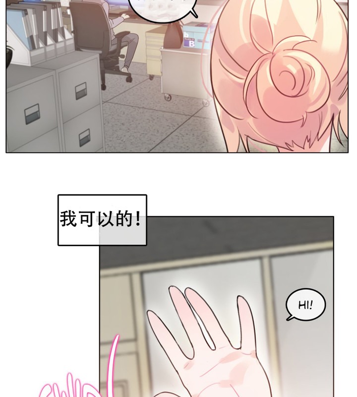 10P - 一个变态的日常生活/A Pervert's Daily Life / 闯进她的生活