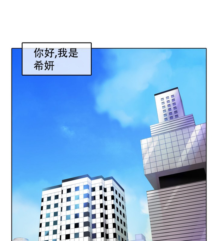 1P - 一个变态的日常生活/A Pervert's Daily Life / 闯进她的生活