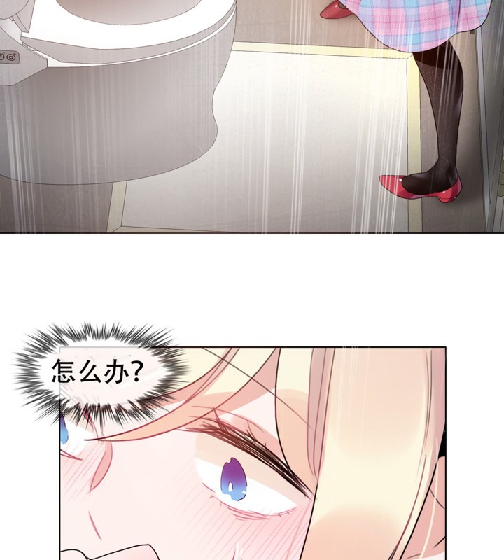 14P - 一个变态的日常生活/A Pervert's Daily Life / 闯进她的生活