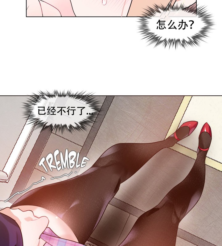 15P - 一个变态的日常生活/A Pervert's Daily Life / 闯进她的生活