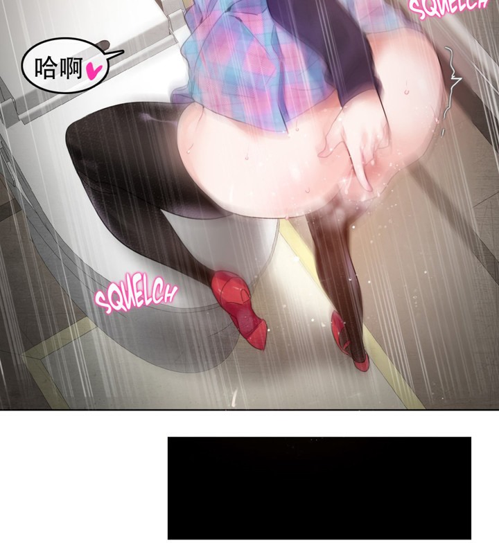 27P - 一个变态的日常生活/A Pervert's Daily Life / 闯进她的生活