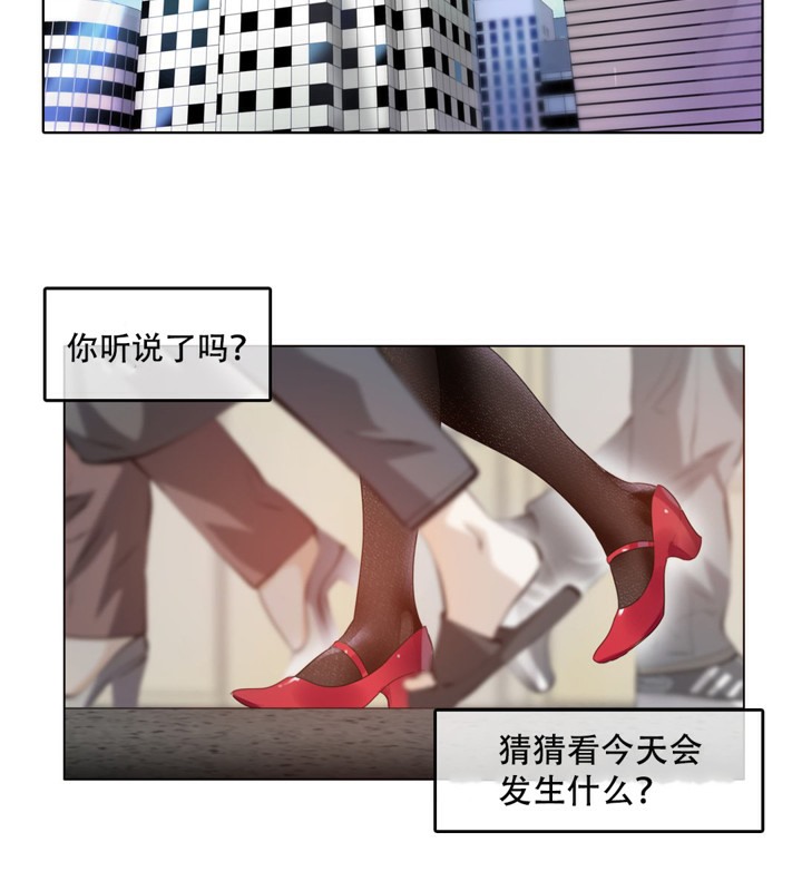 2P - 一个变态的日常生活/A Pervert's Daily Life / 闯进她的生活