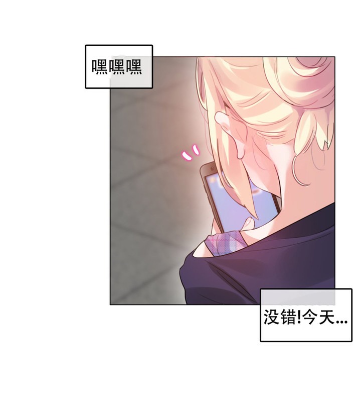 3P - 一个变态的日常生活/A Pervert's Daily Life / 闯进她的生活