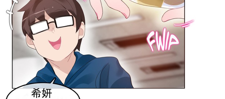 32P - 一个变态的日常生活/A Pervert's Daily Life / 闯进她的生活