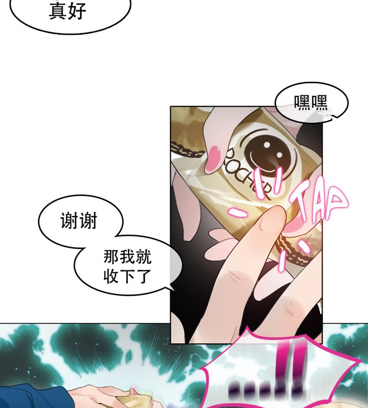 33P - 一个变态的日常生活/A Pervert's Daily Life / 闯进她的生活
