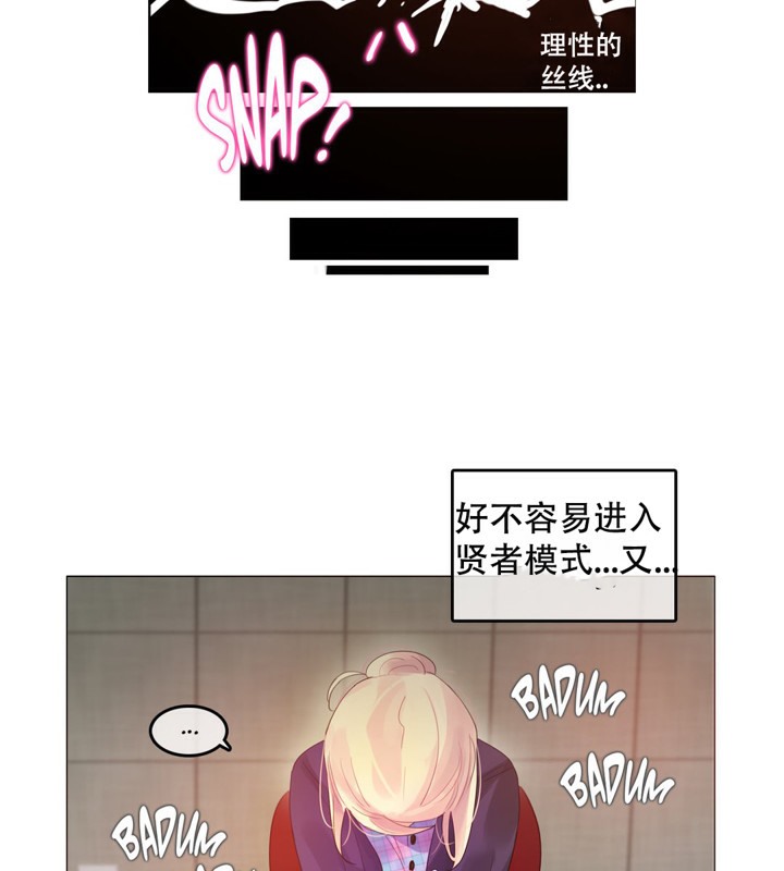 35P - 一个变态的日常生活/A Pervert's Daily Life / 闯进她的生活