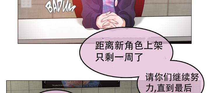36P - 一个变态的日常生活/A Pervert's Daily Life / 闯进她的生活