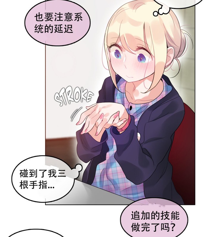 38P - 一个变态的日常生活/A Pervert's Daily Life / 闯进她的生活