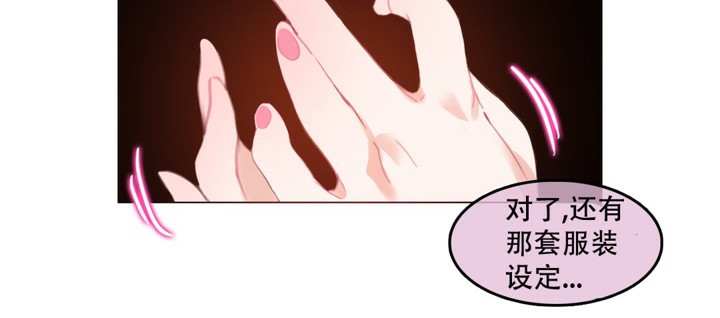 40P - 一个变态的日常生活/A Pervert's Daily Life / 闯进她的生活