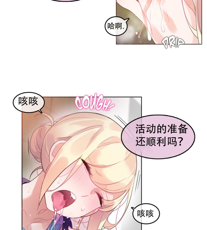 42P - 一个变态的日常生活/A Pervert's Daily Life / 闯进她的生活