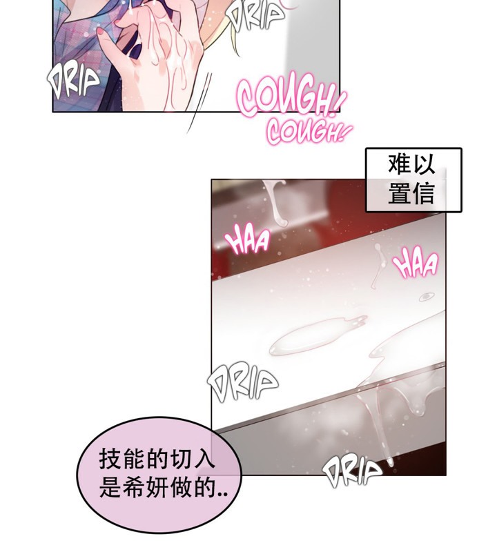 43P - 一个变态的日常生活/A Pervert's Daily Life / 闯进她的生活