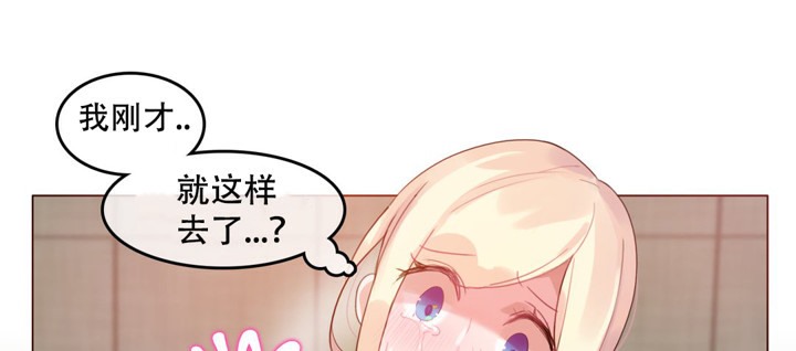 44P - 一个变态的日常生活/A Pervert's Daily Life / 闯进她的生活