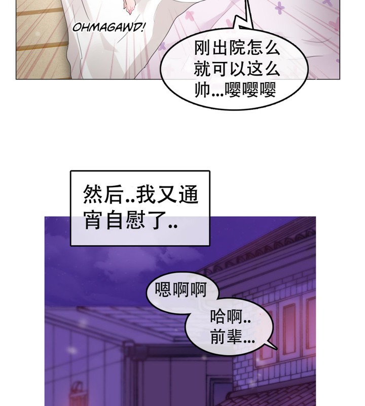 79P - 一个变态的日常生活/A Pervert's Daily Life / 闯进她的生活