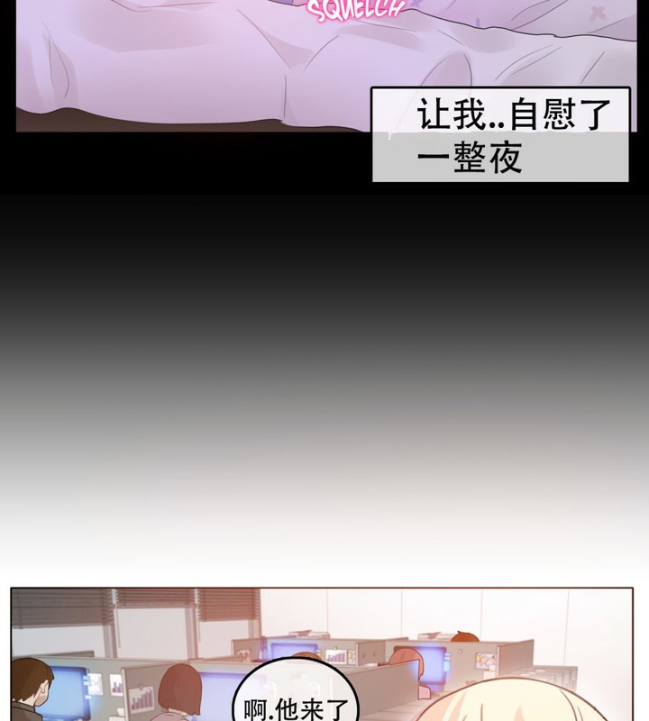 9P - 一个变态的日常生活/A Pervert's Daily Life / 闯进她的生活