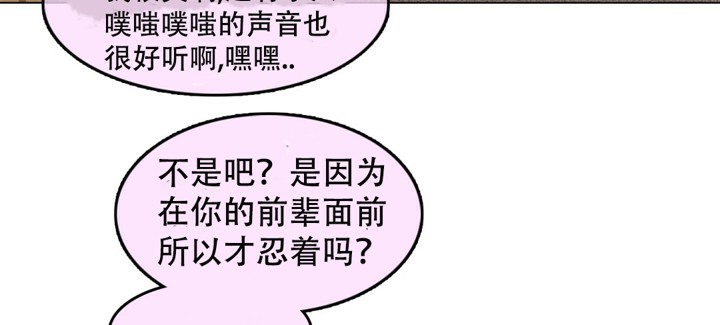 12P - 一个变态的日常生活/A Pervert's Daily Life / 闯进她的生活