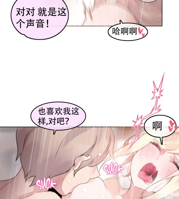 17P - 一个变态的日常生活/A Pervert's Daily Life / 闯进她的生活