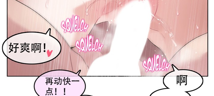 20P - 一个变态的日常生活/A Pervert's Daily Life / 闯进她的生活