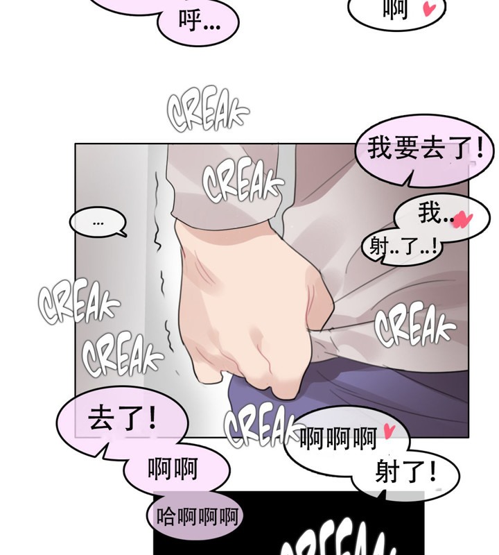 21P - 一个变态的日常生活/A Pervert's Daily Life / 闯进她的生活