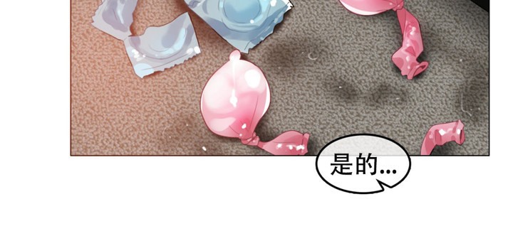 24P - 一个变态的日常生活/A Pervert's Daily Life / 闯进她的生活