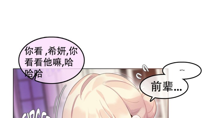 28P - 一个变态的日常生活/A Pervert's Daily Life / 闯进她的生活