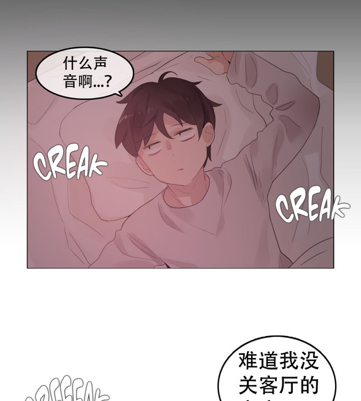 2P - 一个变态的日常生活/A Pervert's Daily Life / 闯进她的生活