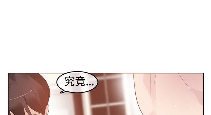 32P - 一个变态的日常生活/A Pervert's Daily Life / 闯进她的生活