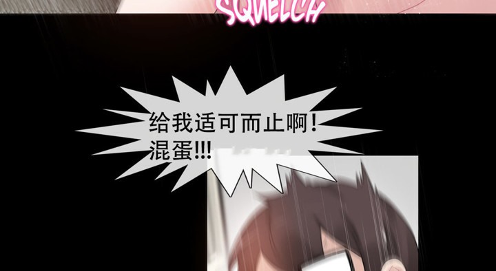 36P - 一个变态的日常生活/A Pervert's Daily Life / 闯进她的生活