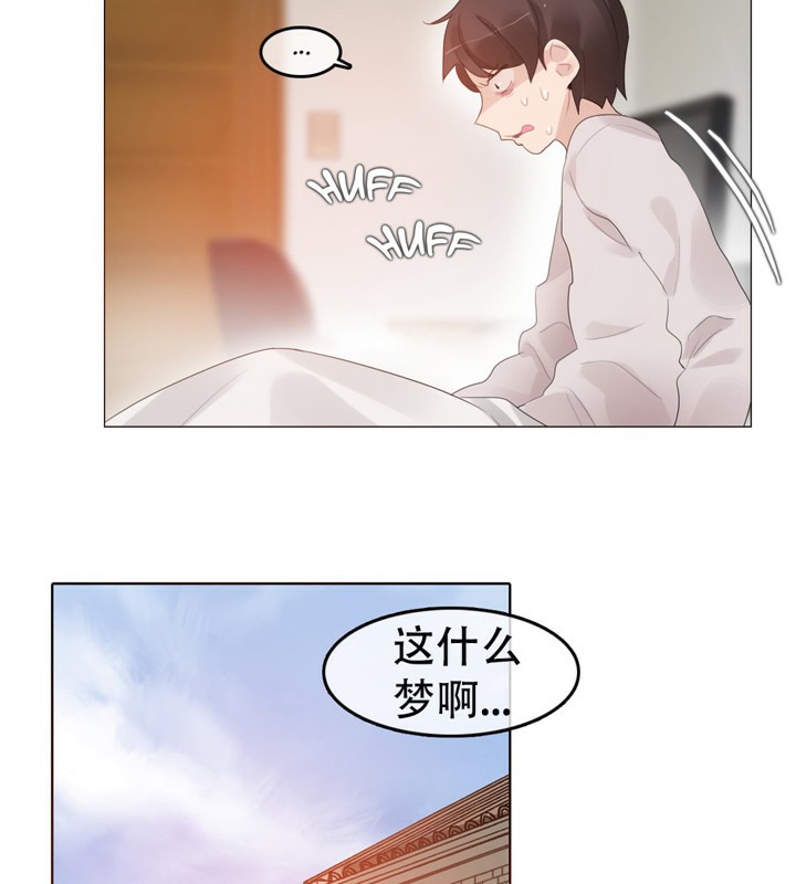 38P - 一个变态的日常生活/A Pervert's Daily Life / 闯进她的生活