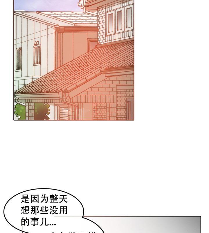 39P - 一个变态的日常生活/A Pervert's Daily Life / 闯进她的生活