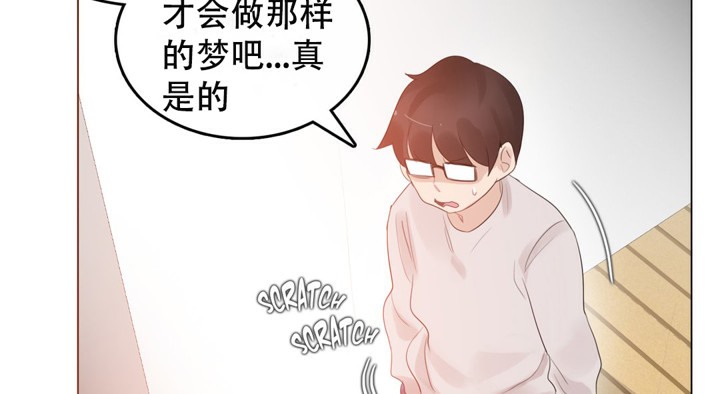 40P - 一个变态的日常生活/A Pervert's Daily Life / 闯进她的生活