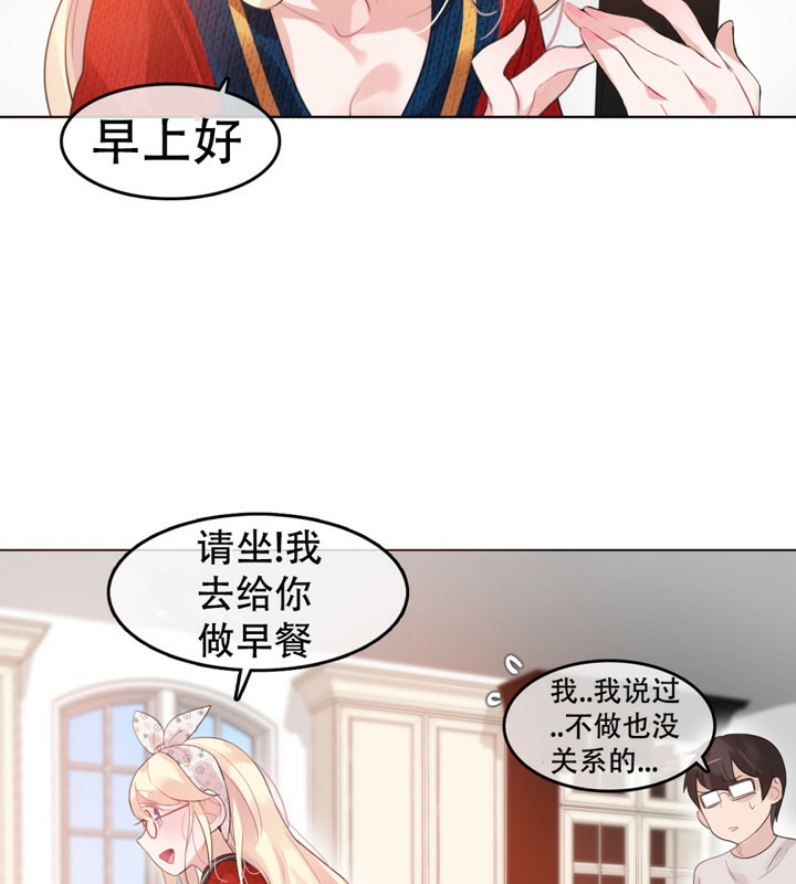 43P - 一个变态的日常生活/A Pervert's Daily Life / 闯进她的生活