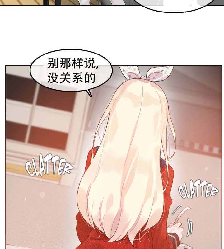 45P - 一个变态的日常生活/A Pervert's Daily Life / 闯进她的生活