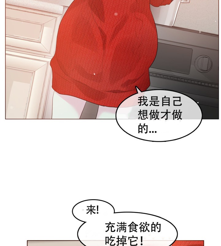 46P - 一个变态的日常生活/A Pervert's Daily Life / 闯进她的生活