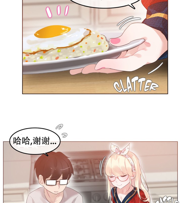 47P - 一个变态的日常生活/A Pervert's Daily Life / 闯进她的生活