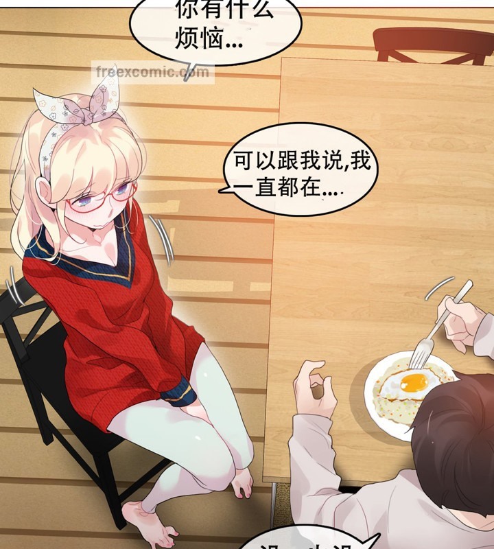50P - 一个变态的日常生活/A Pervert's Daily Life / 闯进她的生活