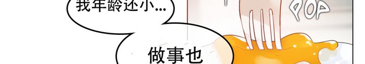 52P - 一个变态的日常生活/A Pervert's Daily Life / 闯进她的生活