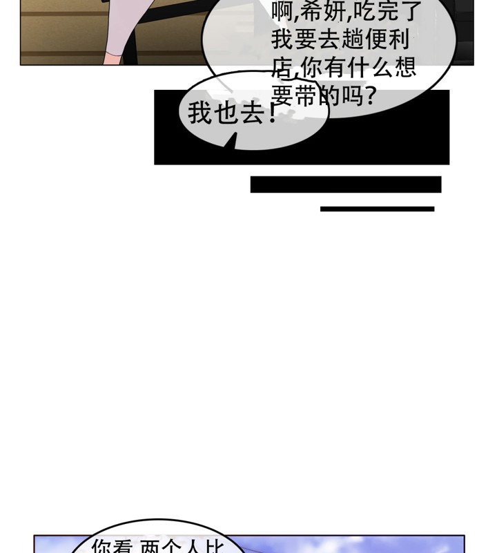 57P - 一个变态的日常生活/A Pervert's Daily Life / 闯进她的生活