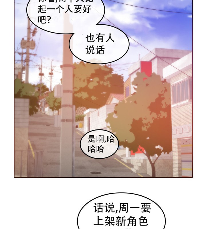 58P - 一个变态的日常生活/A Pervert's Daily Life / 闯进她的生活