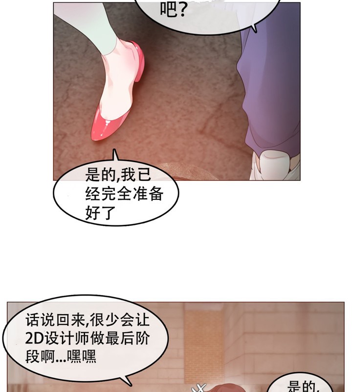 59P - 一个变态的日常生活/A Pervert's Daily Life / 闯进她的生活