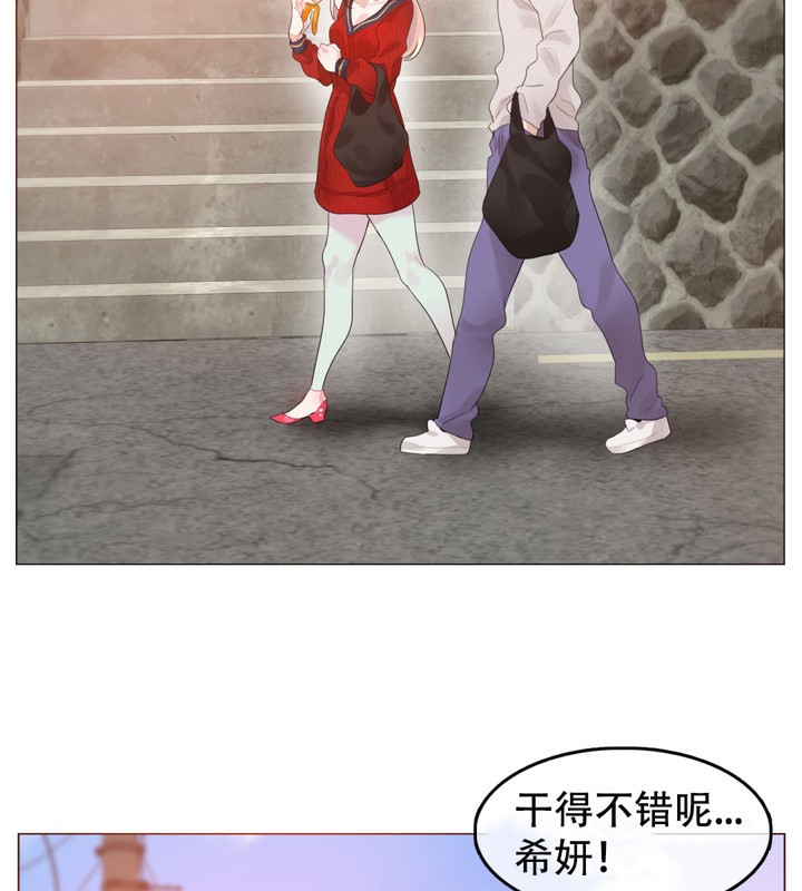 61P - 一个变态的日常生活/A Pervert's Daily Life / 闯进她的生活