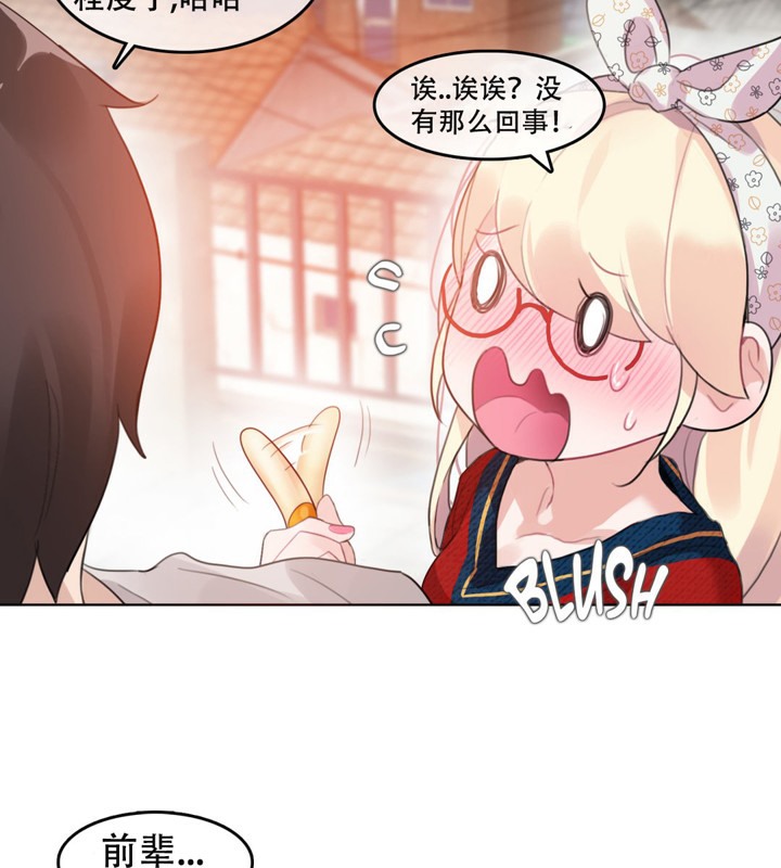 63P - 一个变态的日常生活/A Pervert's Daily Life / 闯进她的生活