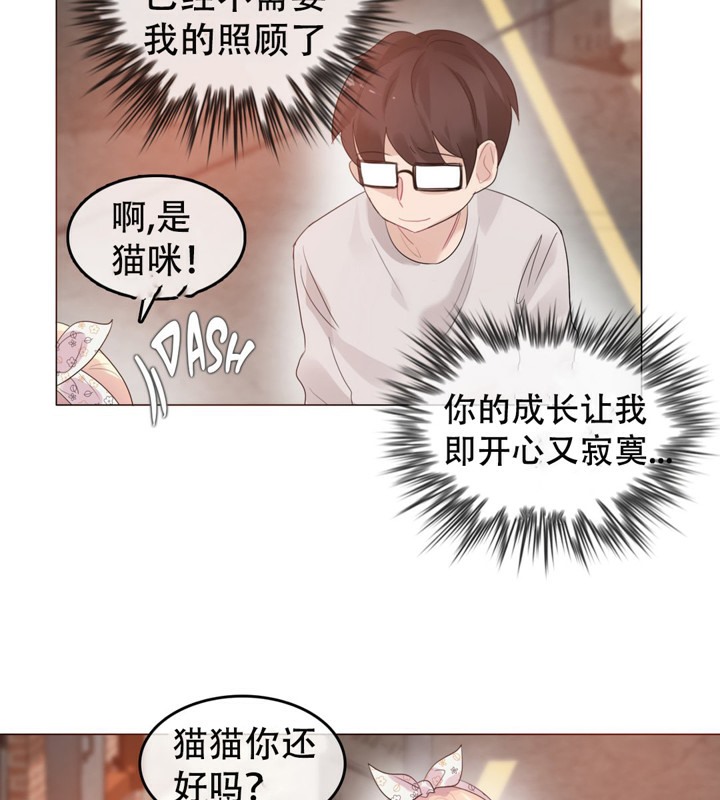 66P - 一个变态的日常生活/A Pervert's Daily Life / 闯进她的生活