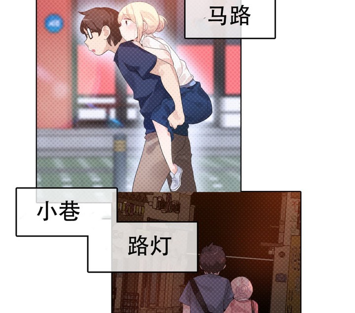 75P - 一个变态的日常生活/A Pervert's Daily Life / 闯进她的生活