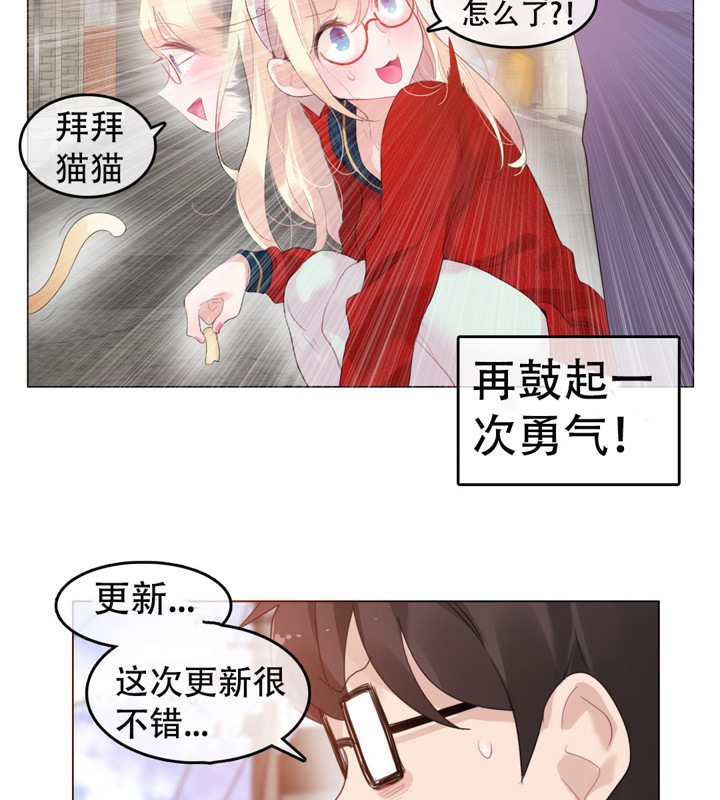 79P - 一个变态的日常生活/A Pervert's Daily Life / 闯进她的生活