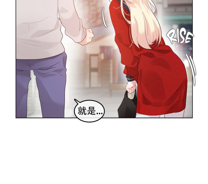 81P - 一个变态的日常生活/A Pervert's Daily Life / 闯进她的生活